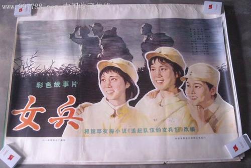 山佛大学成绩单